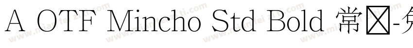 A OTF Mincho Std Bold 常规字体转换